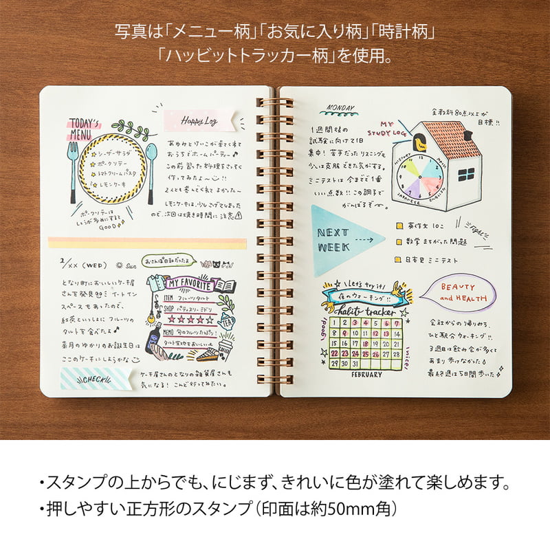 Midori - Paintable Stamp - To Do List-Stempel-DutchMills