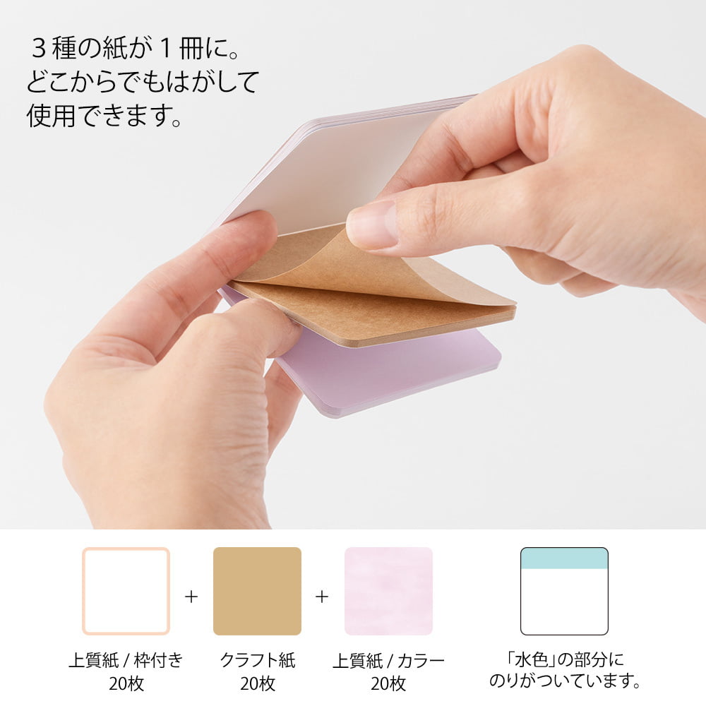 Midori - Sticky Notes Choice - Warm Colors-Sticky Notes-DutchMills