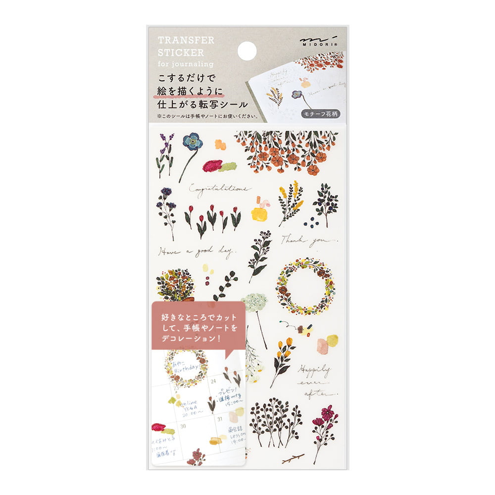 Midori - Transparant stickers - Flower-Sticker-DutchMills