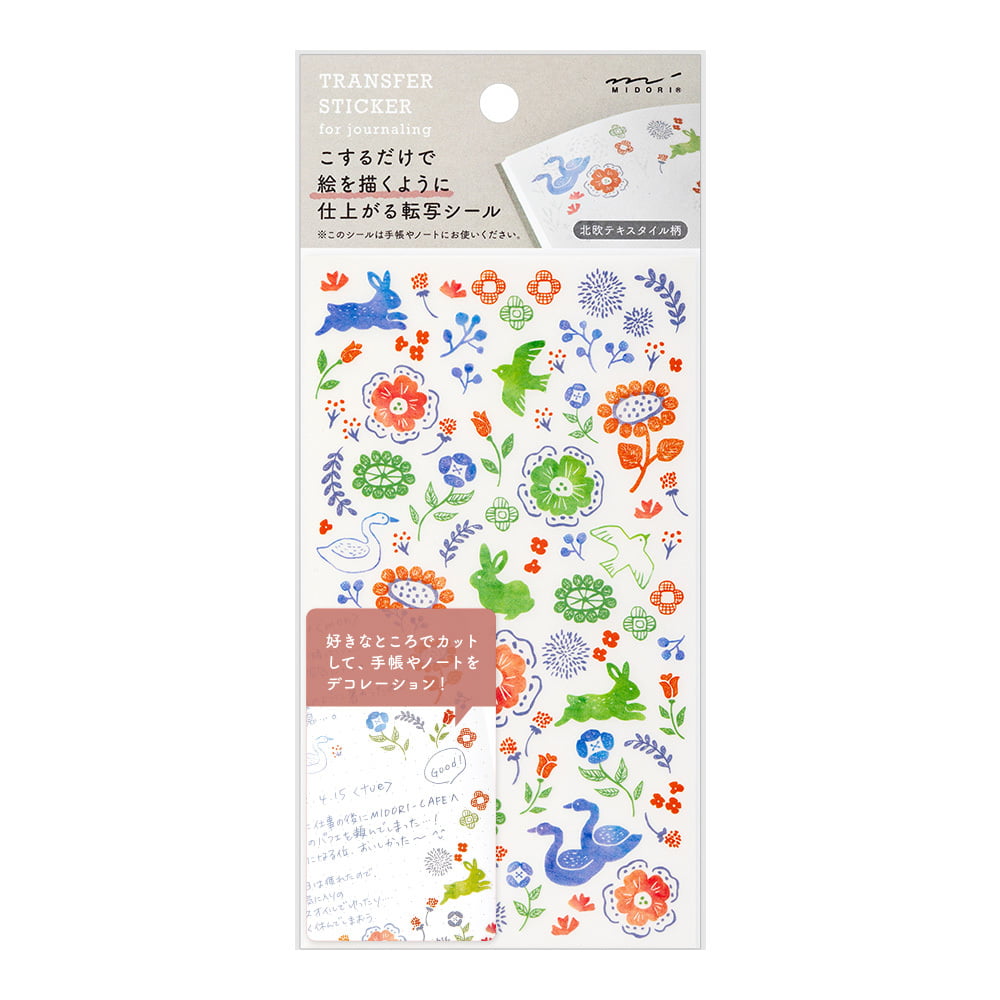 Midori - Transparant stickers - Scandinavian Textile Patterns-Sticker-DutchMills