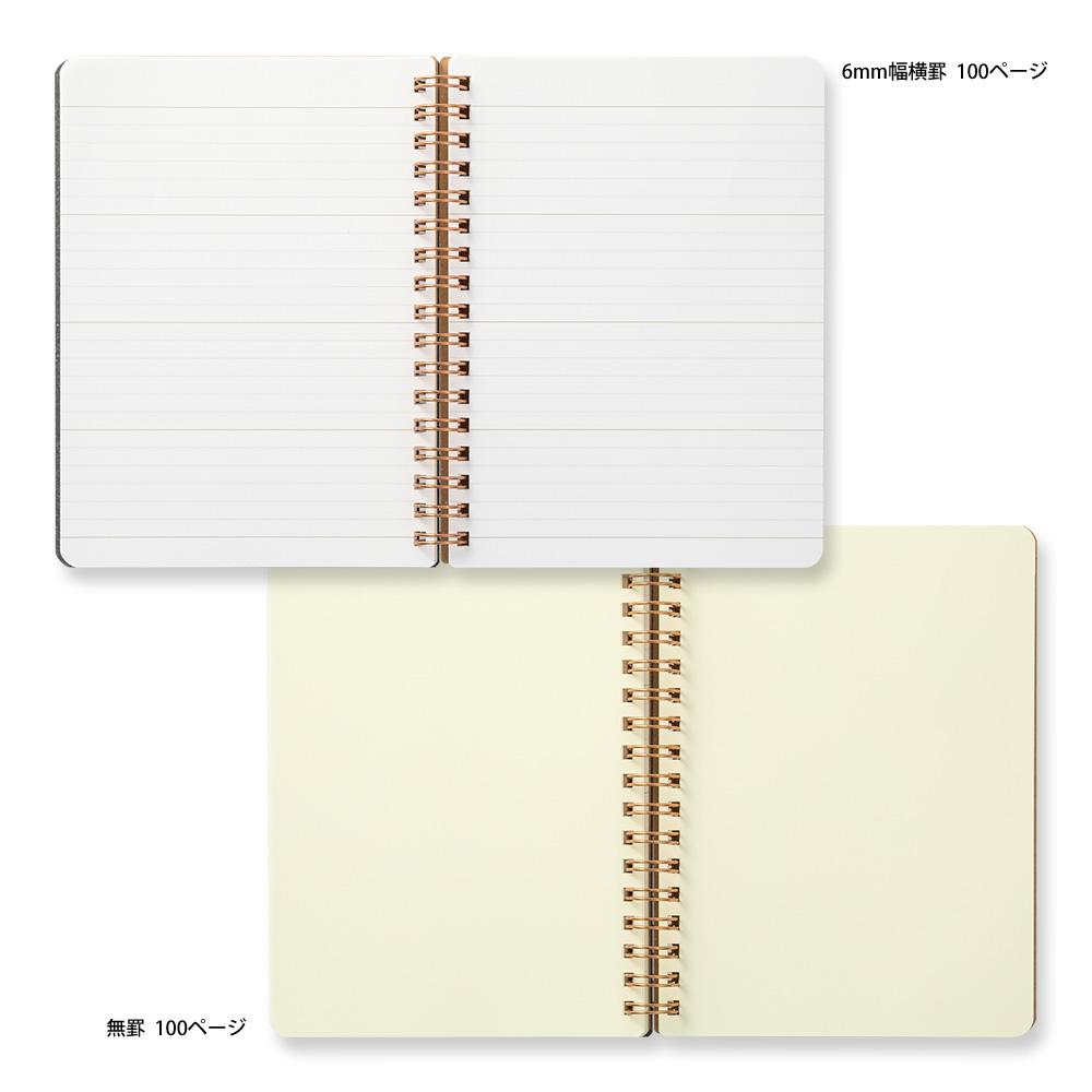Midori - WM Grain Spiral Notebook B6 Black-Notitieblok-DutchMills