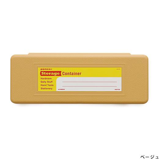 Penco - Pencase - Beige-Pennenbakje-DutchMills