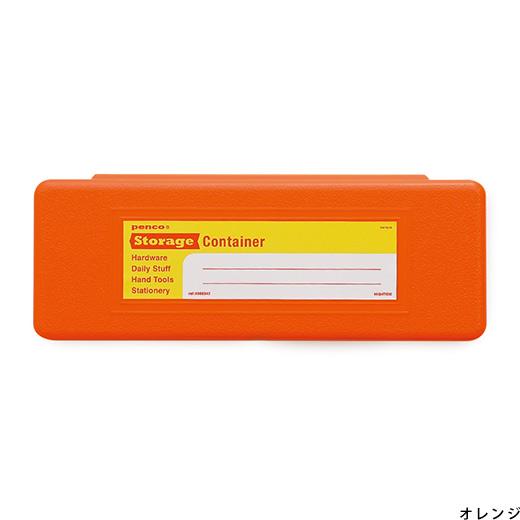 Penco - Pencase - Orange-Pennenbakje-DutchMills