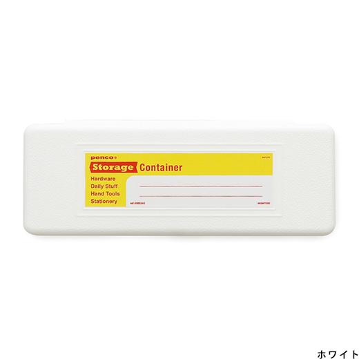 Penco - Pencase - White-Pennenbakje-DutchMills