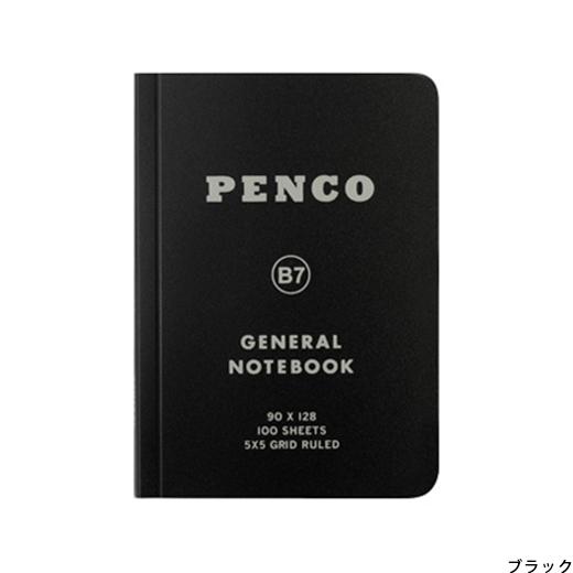 Penco - Soft PP Notebook B7 - Black-Notitieboek-DutchMills
