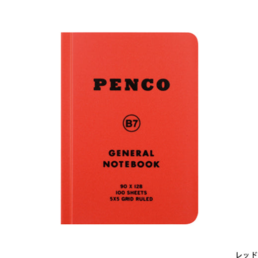 Penco - Soft PP Notebook B7 - Red-Notitieboek-DutchMills