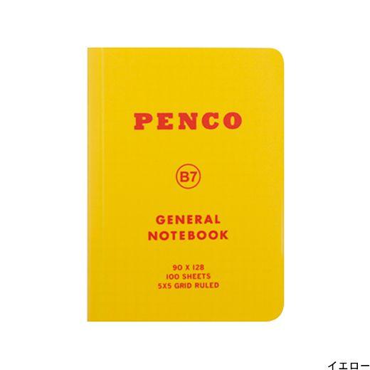Penco - Soft PP Notebook B7 - Yellow-Notitieboek-DutchMills