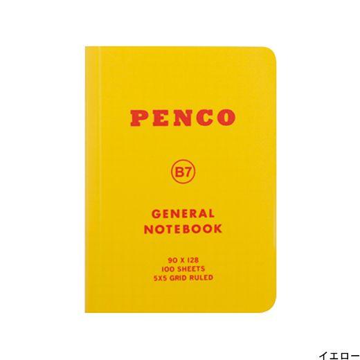 Penco - Soft PP Notebook B7 - Yellow-Notitieboek-DutchMills