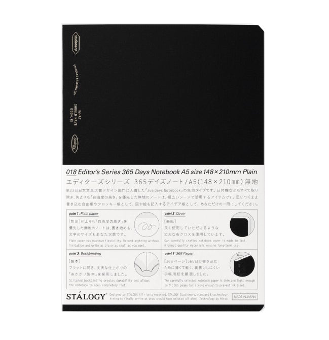 Stalogy - 365 Days Notebook - A5 Black - Plain-Notitieboek-DutchMills