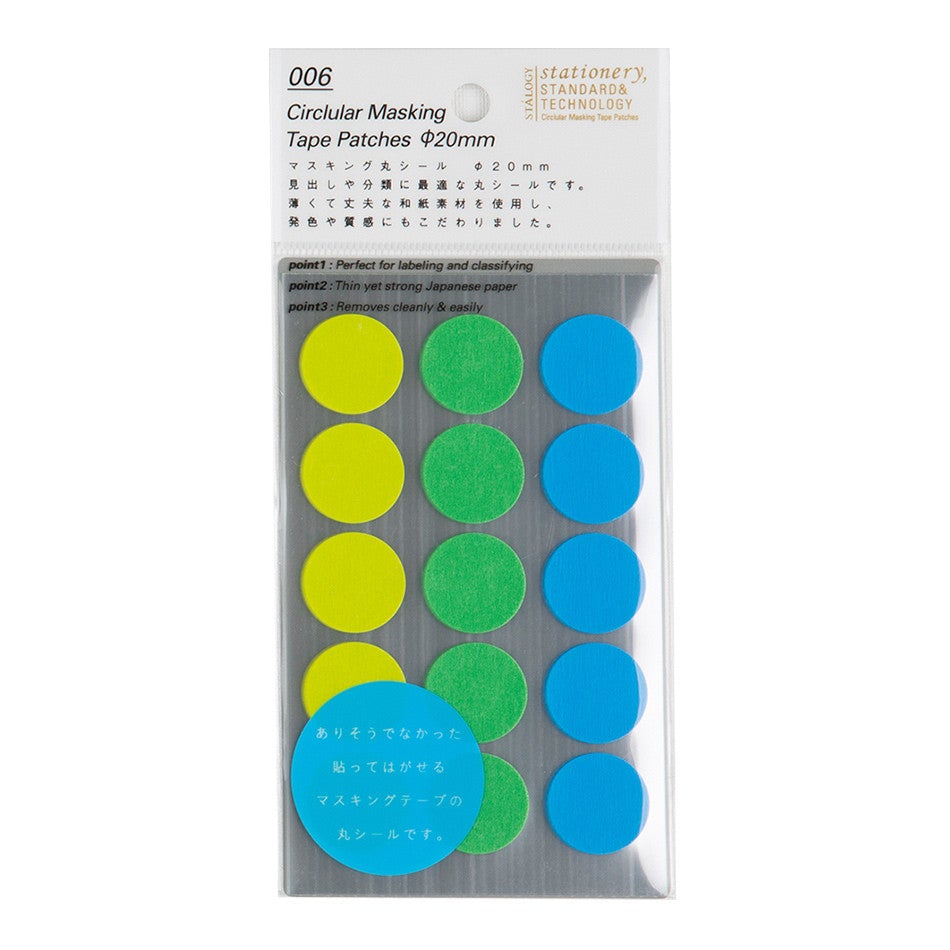 Stalogy - Masking Dots, Shuffle Earth (20mm)-Sticker-DutchMills