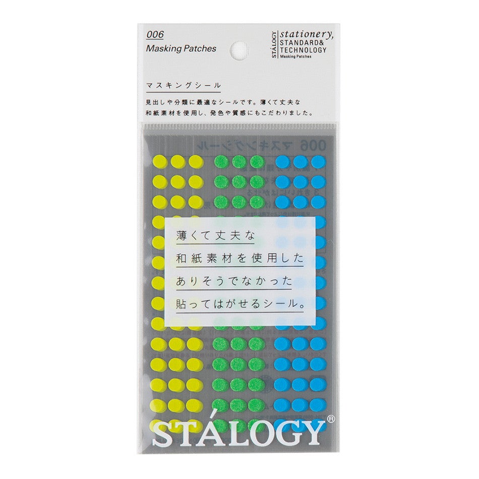 Stalogy - Masking Dots, Shuffle Earth (5mm)-Sticker-DutchMills