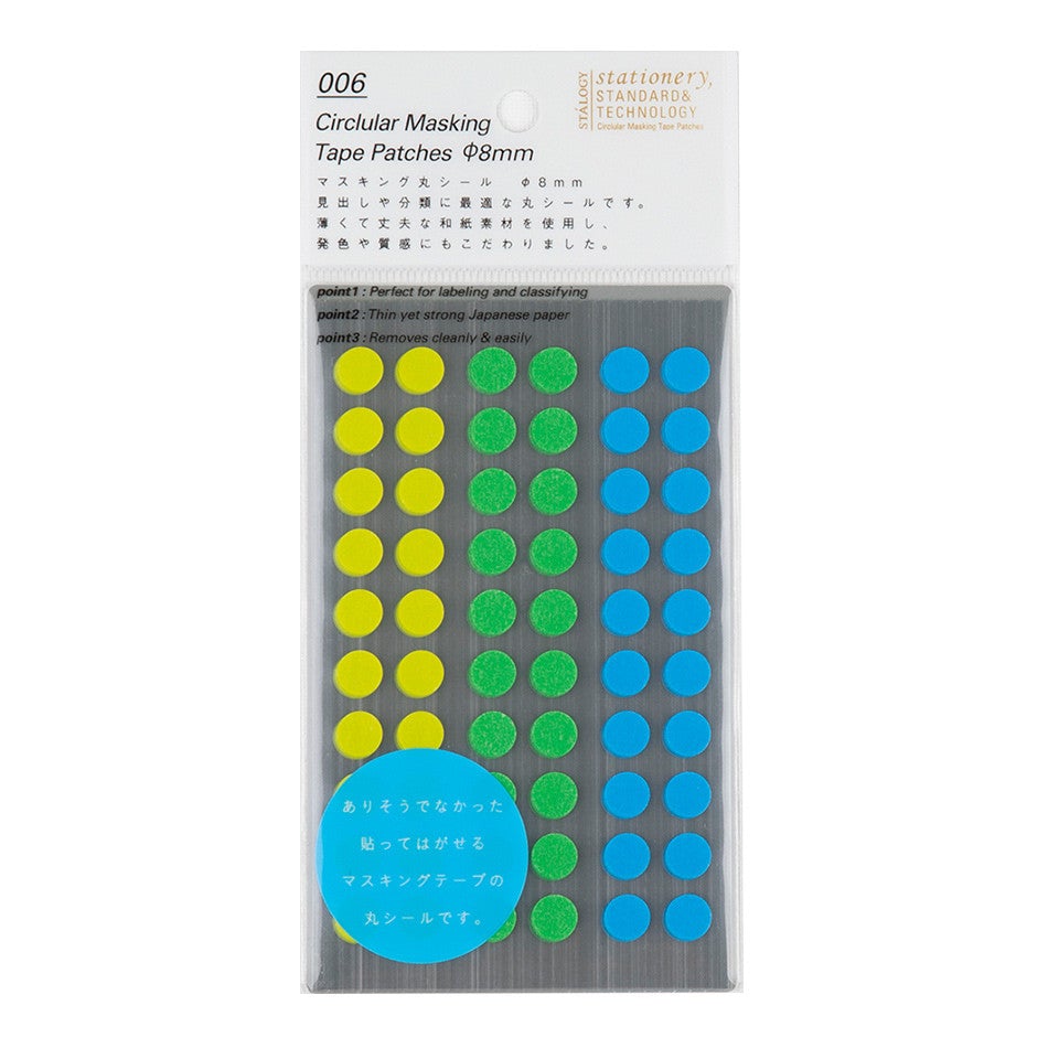 Stalogy - Masking Dots, Shuffle Earth (8mm)-Sticker-DutchMills