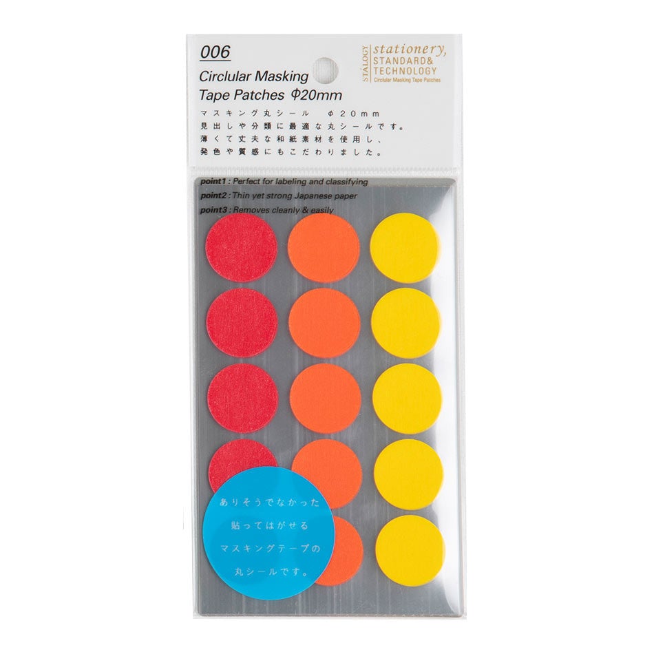 Stalogy - Masking Dots, Shuffle Fine (20mm)-Sticker-DutchMills