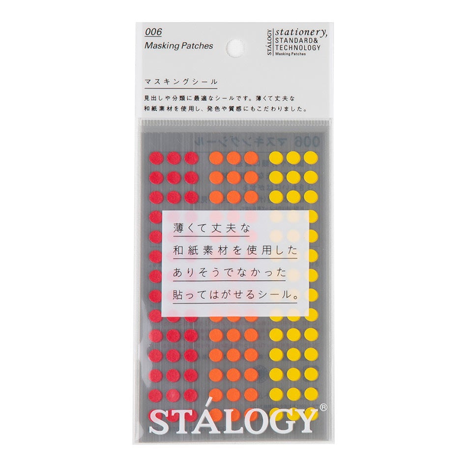 Stalogy - Masking Dots, Shuffle Fine (5mm)-Sticker-DutchMills