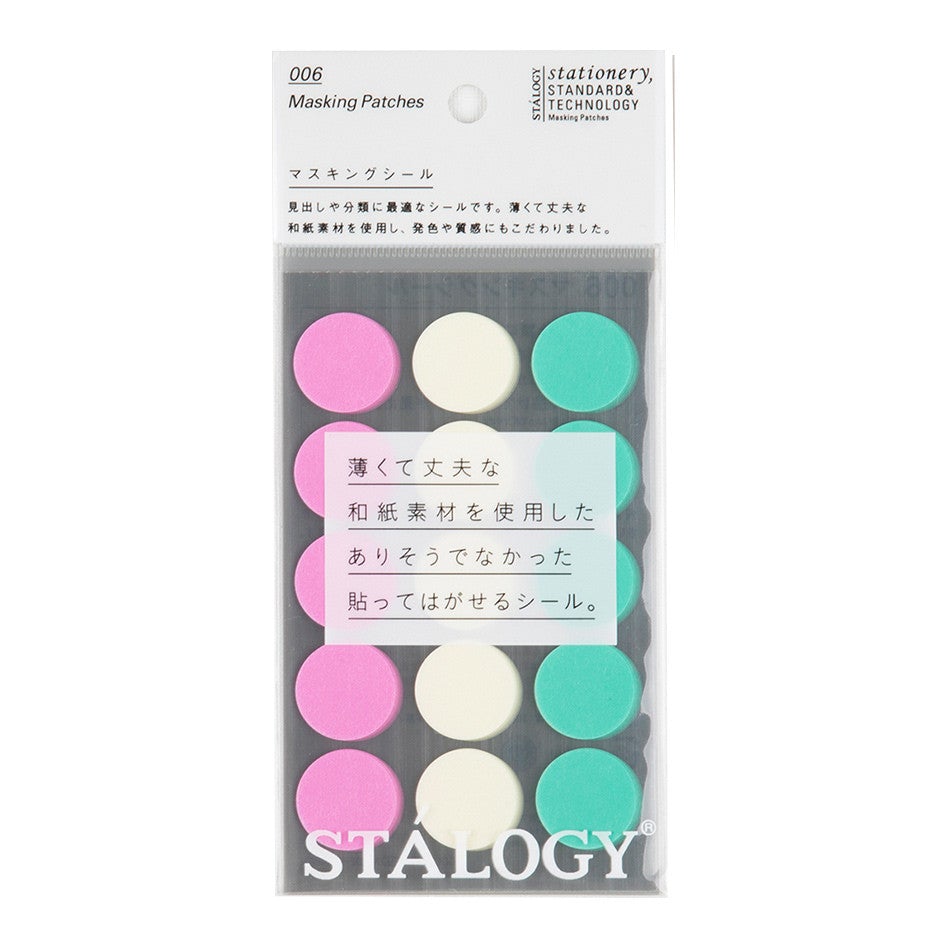 Stalogy - Masking Dots, Shuffle Ice Cream (20mm)-Sticker-DutchMills