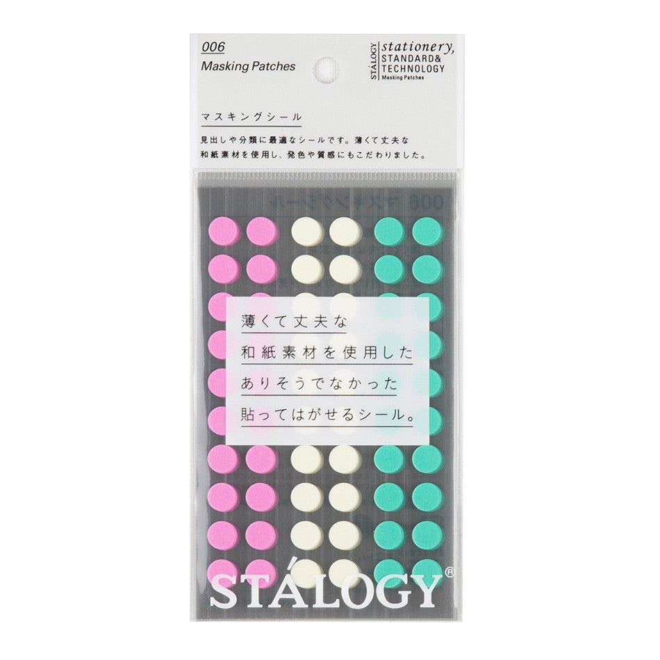 Stalogy - Masking Dots, Shuffle Ice Cream (8mm)-Sticker-DutchMills