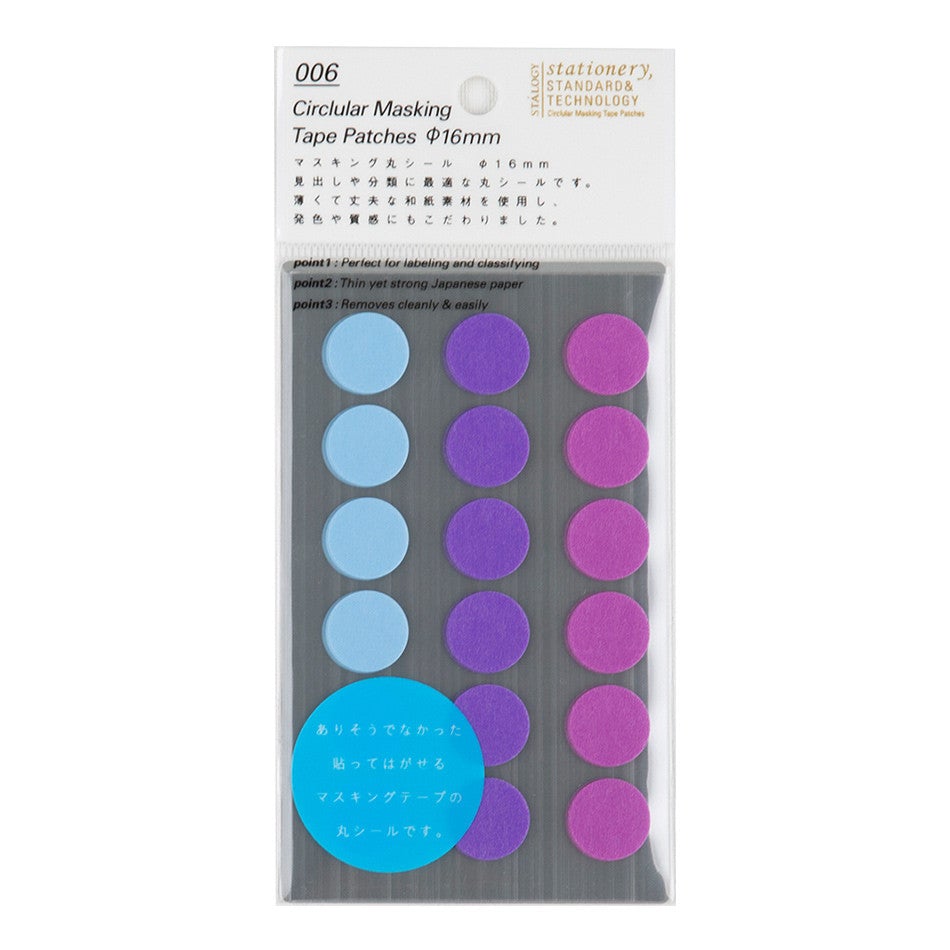 Stalogy - Masking Dots, Shuffle Pale (16mm)-Sticker-DutchMills