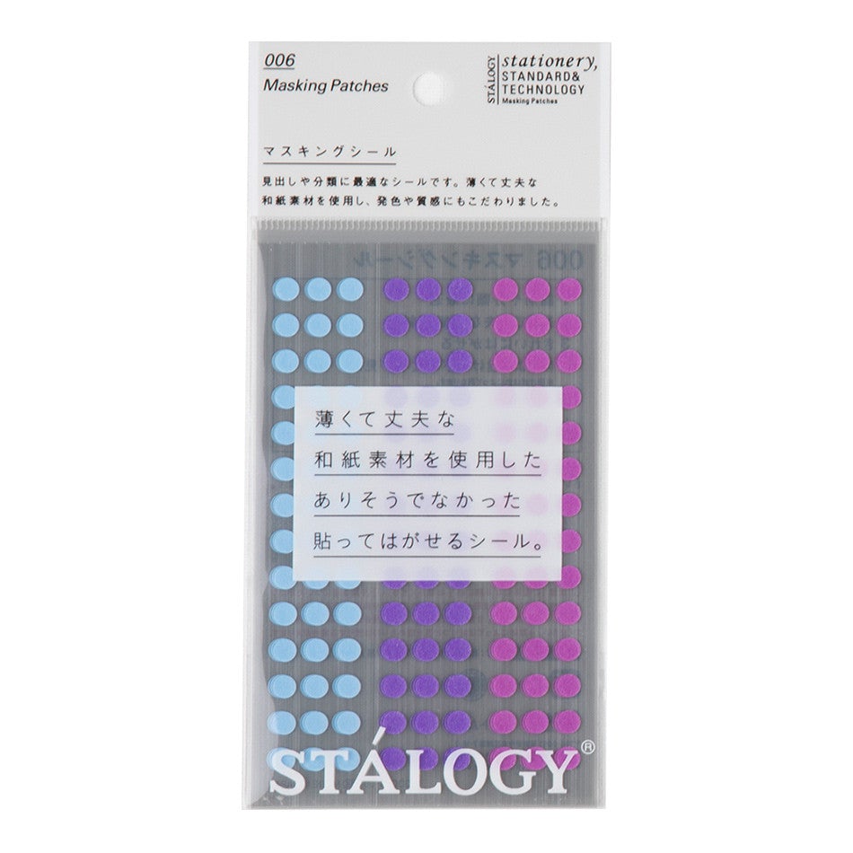 Stalogy - Masking Dots, Shuffle Pale (5mm)-Sticker-DutchMills