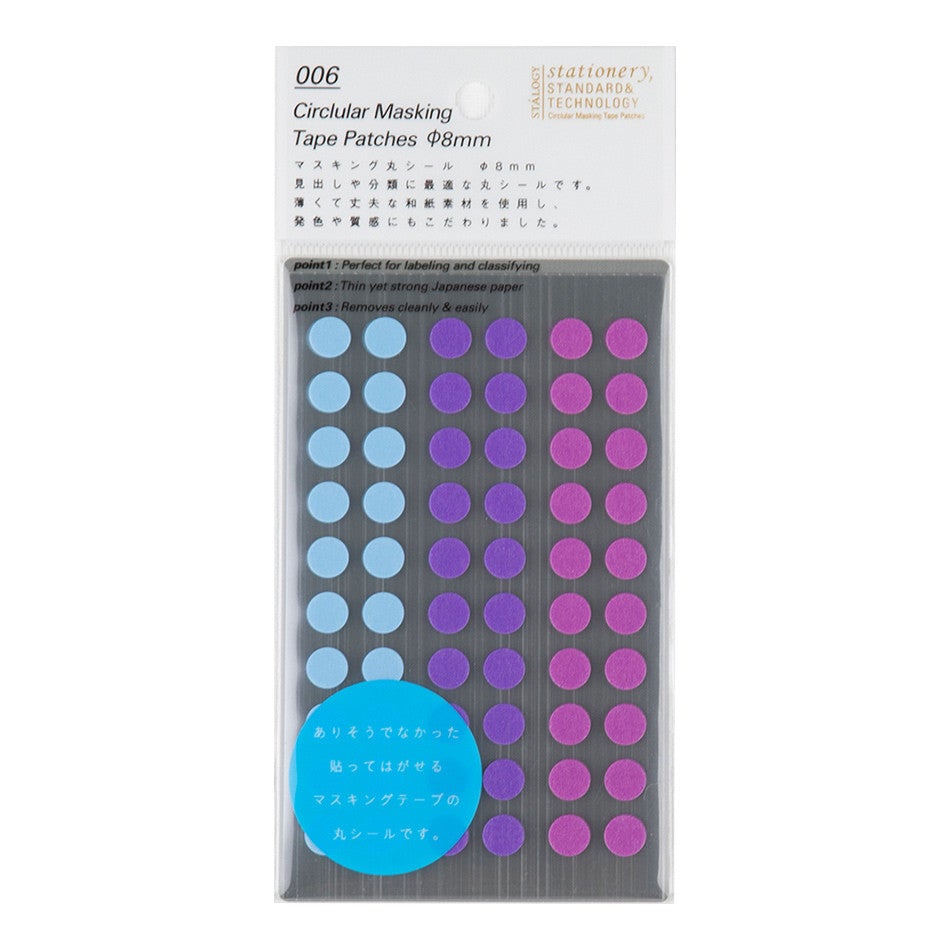 Stalogy - Masking Dots, Shuffle Pale (8mm)-Sticker-DutchMills