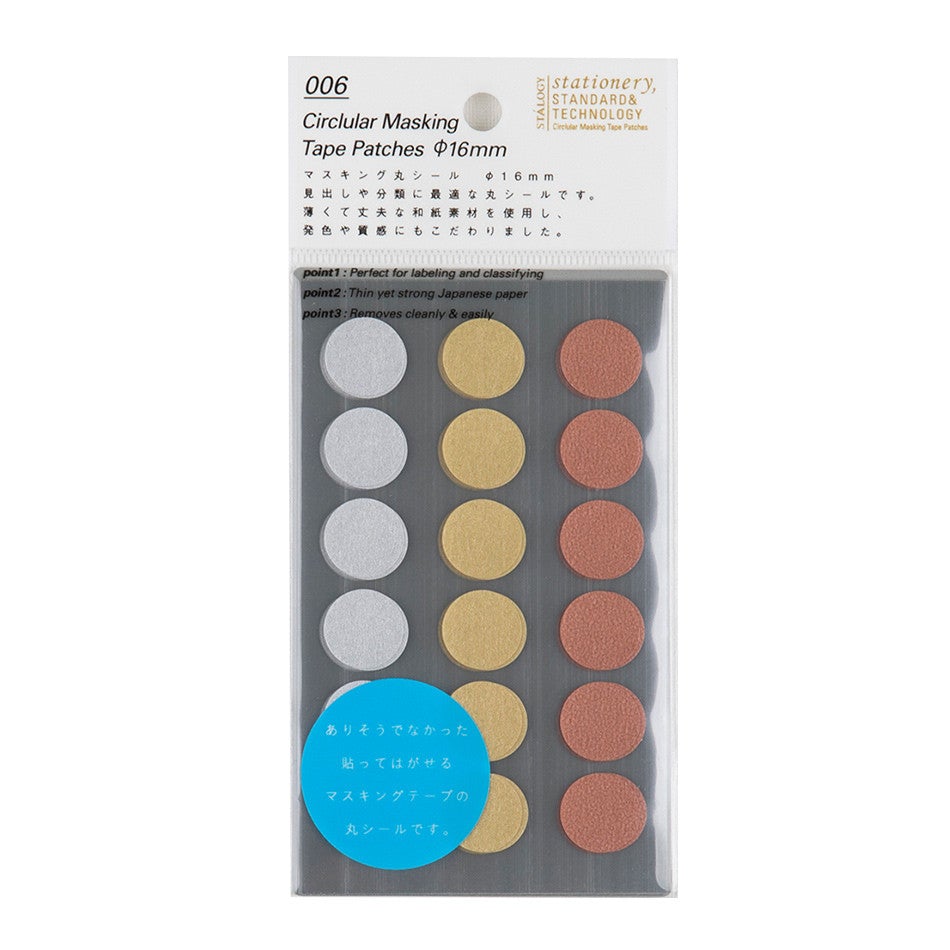 Stalogy - Masking Dots, Shuffle Prize (16mm)-Sticker-DutchMills