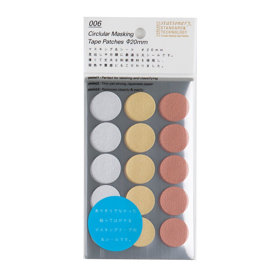 Stalogy - Masking Dots, Shuffle Prize (20mm)-Sticker-DutchMills