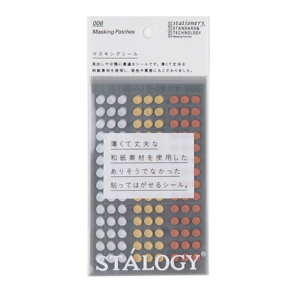 Stalogy - Masking Dots, Shuffle Prize (5mm)-Sticker-DutchMills