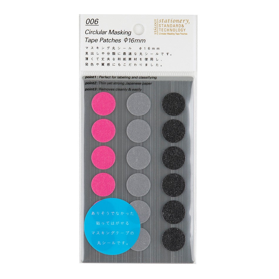 Stalogy - Masking Dots, Shuffle Space (16mm)-Sticker-DutchMills