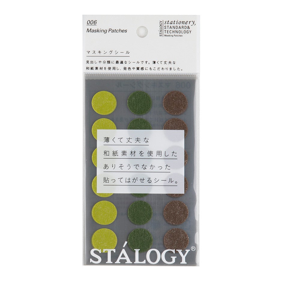 Stalogy - Masking Dots, Shuffle Tree (16mm)-Sticker-DutchMills