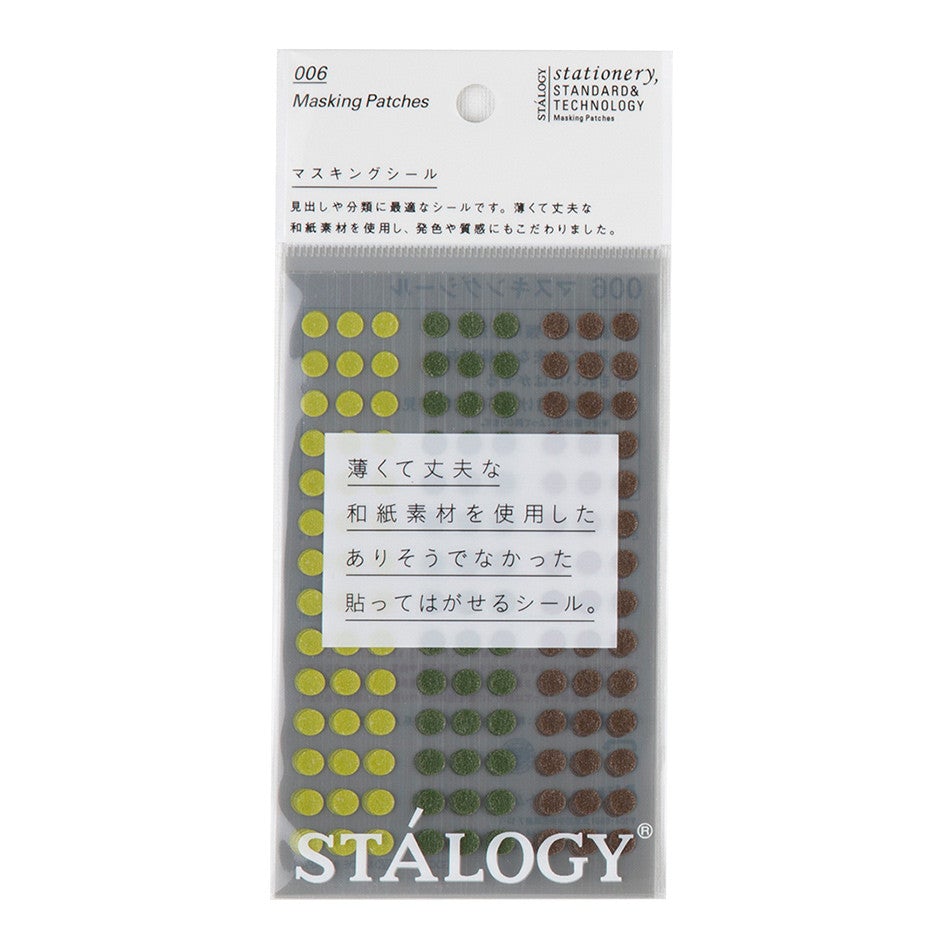 Stalogy - Masking Dots, Shuffle Tree (5mm)-Sticker-DutchMills