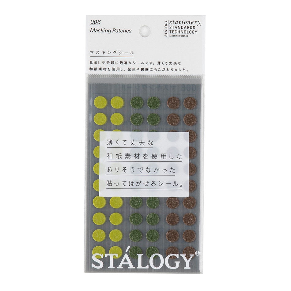 Stalogy - Masking Dots, Shuffle Tree (8mm)-Sticker-DutchMills