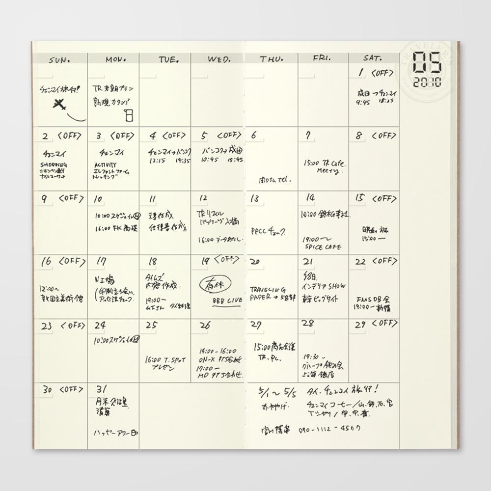 TRAVELER'S Notebook Refill 017 - Free Monthly Diary-Refill-DutchMills