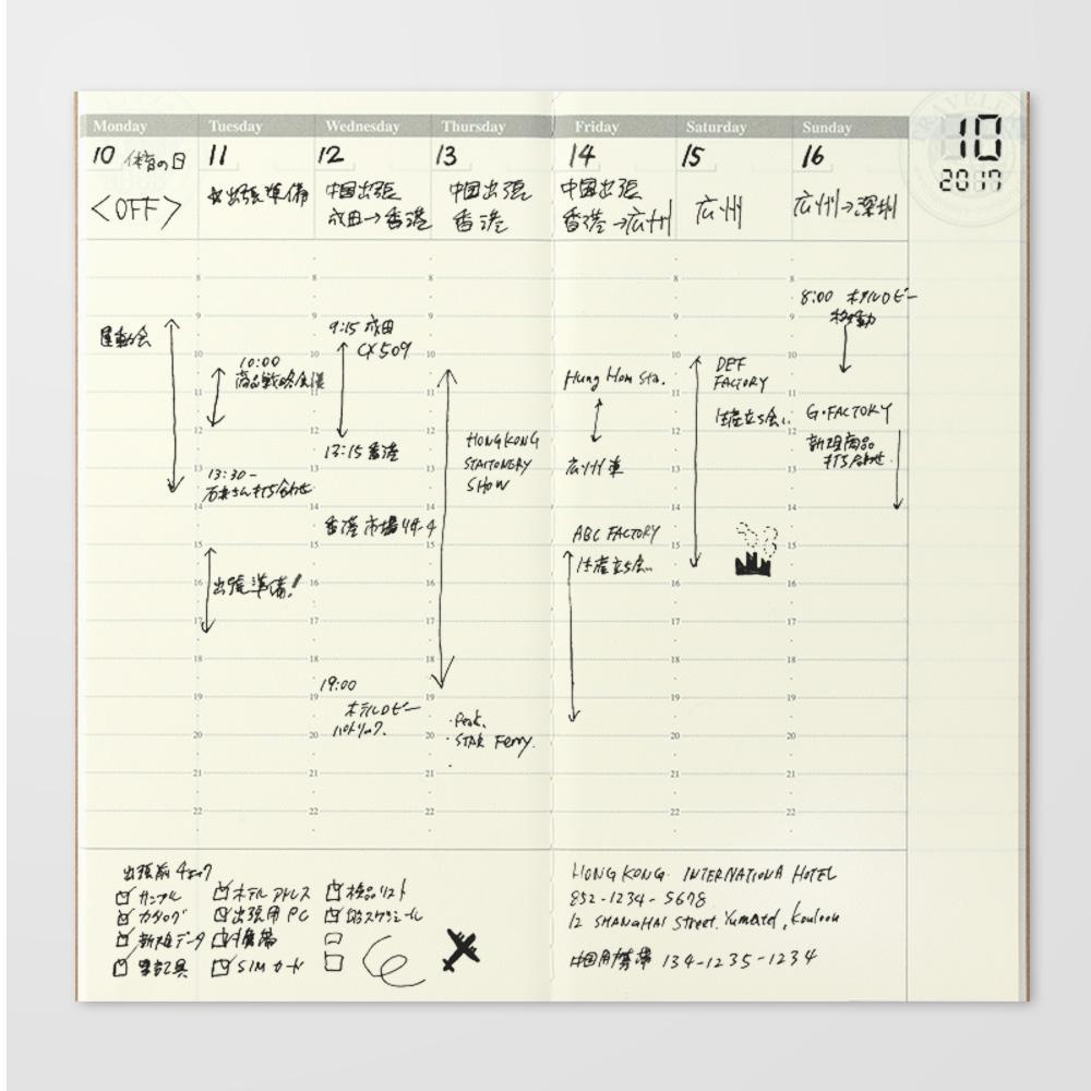TRAVELER'S Notebook Refill 018 - Free Diary (Weekly Vertical)-Refill-DutchMills